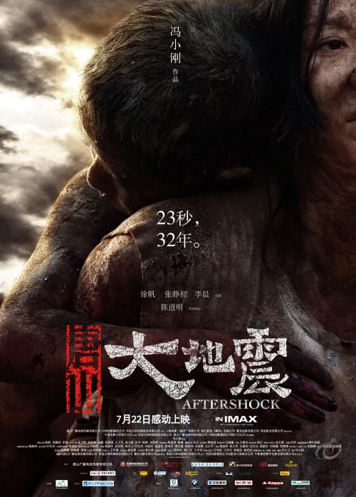 购买假的废物处理许可证